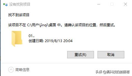 文件删不掉怎么强行删掉,文件删不掉怎么解决呢