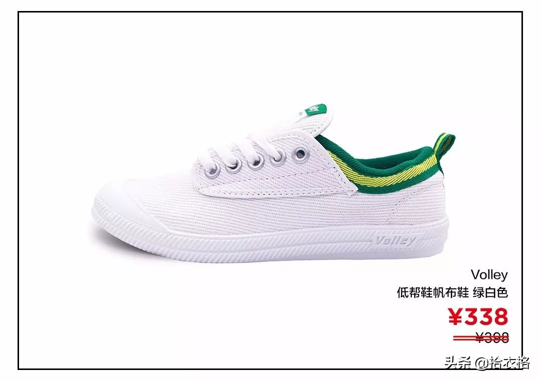 讲真，下一双小白鞋我会买它