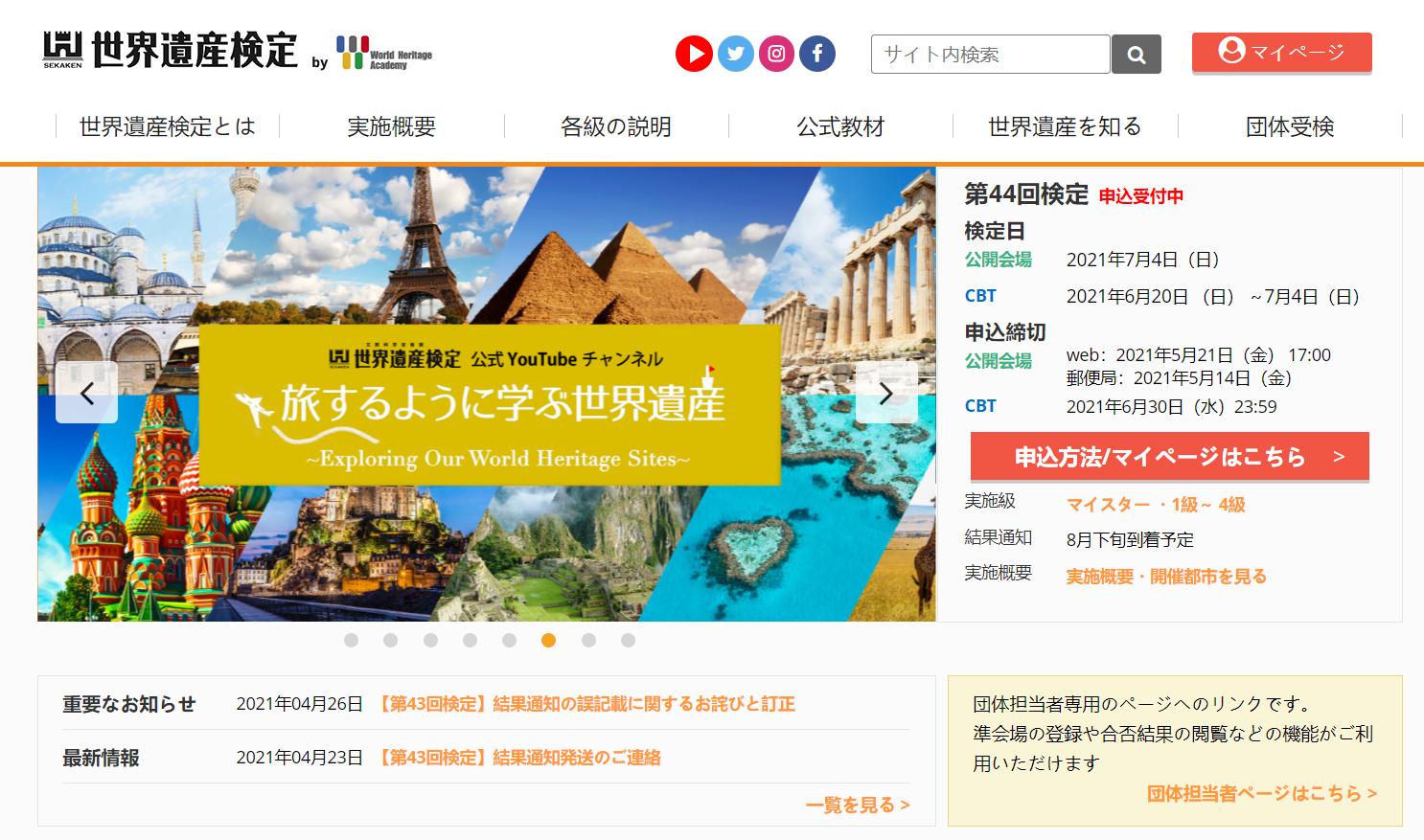 大航海时代4哪个版本最好,大航海时代4hd详细攻略