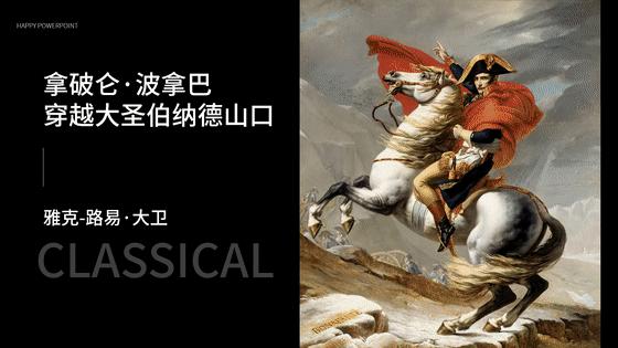 看完这份PPT,辨别画派不再困难