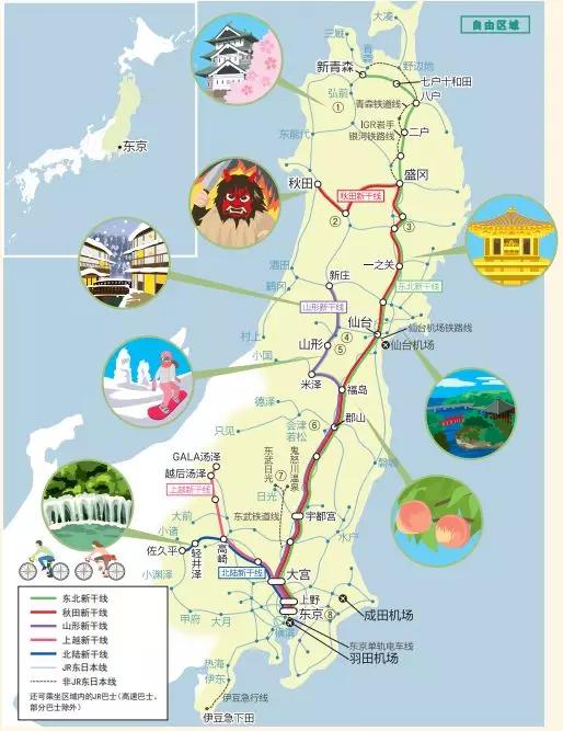 JRPASS，省钱又方便的日本自由行神器