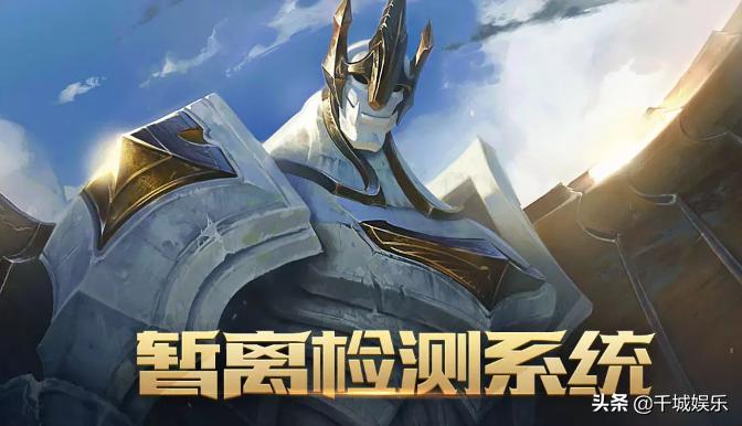 英雄联盟对局内快捷举报,队友故意送人头恶性挂机怎么举报