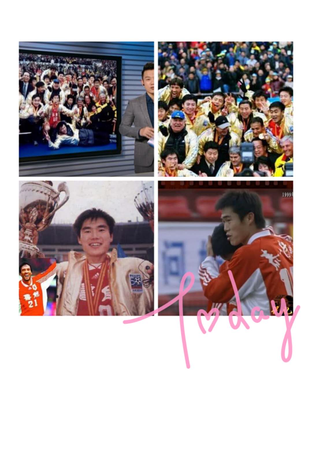 球迷之路,皇家马德里球迷之路