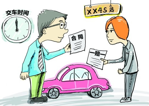 买车中的坑,买车不踩坑指南