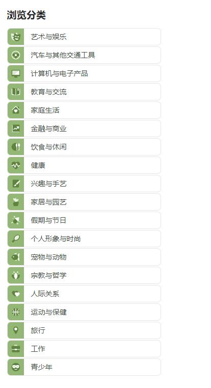 几个值得收藏的有趣网站,10个值得收藏好玩的网站