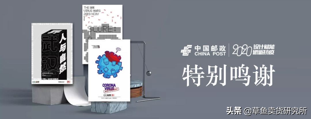 2017年中国邮政明信片,中国邮政征集主题明信片