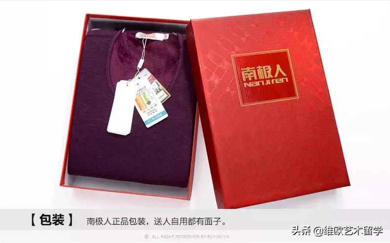 鍗栧悐鐗岃川閲忔渶濂界殑鍝佺墝,杩欎釜鍝佺墝闈犲崠鍚婄墝璧颁笂浜嗚嚧瀵岃矾