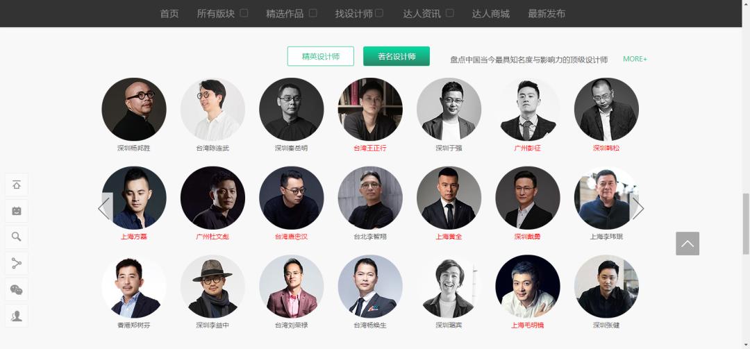 室内设计师日常找灵感网站免费,室内设计灵感素材网站免费