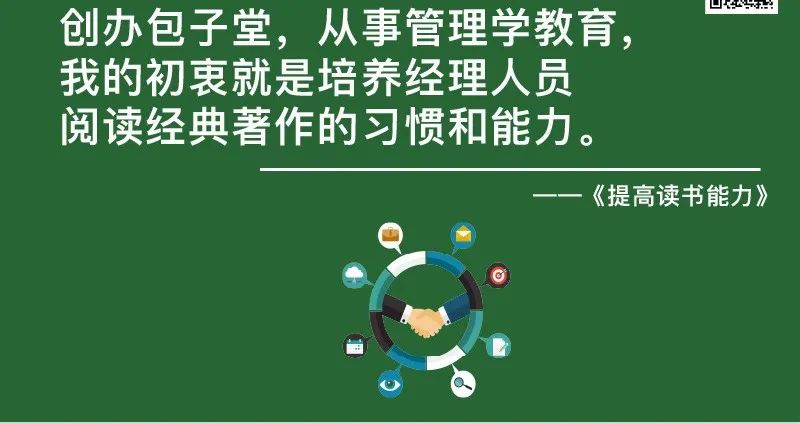 包政书籍,包拯的书籍