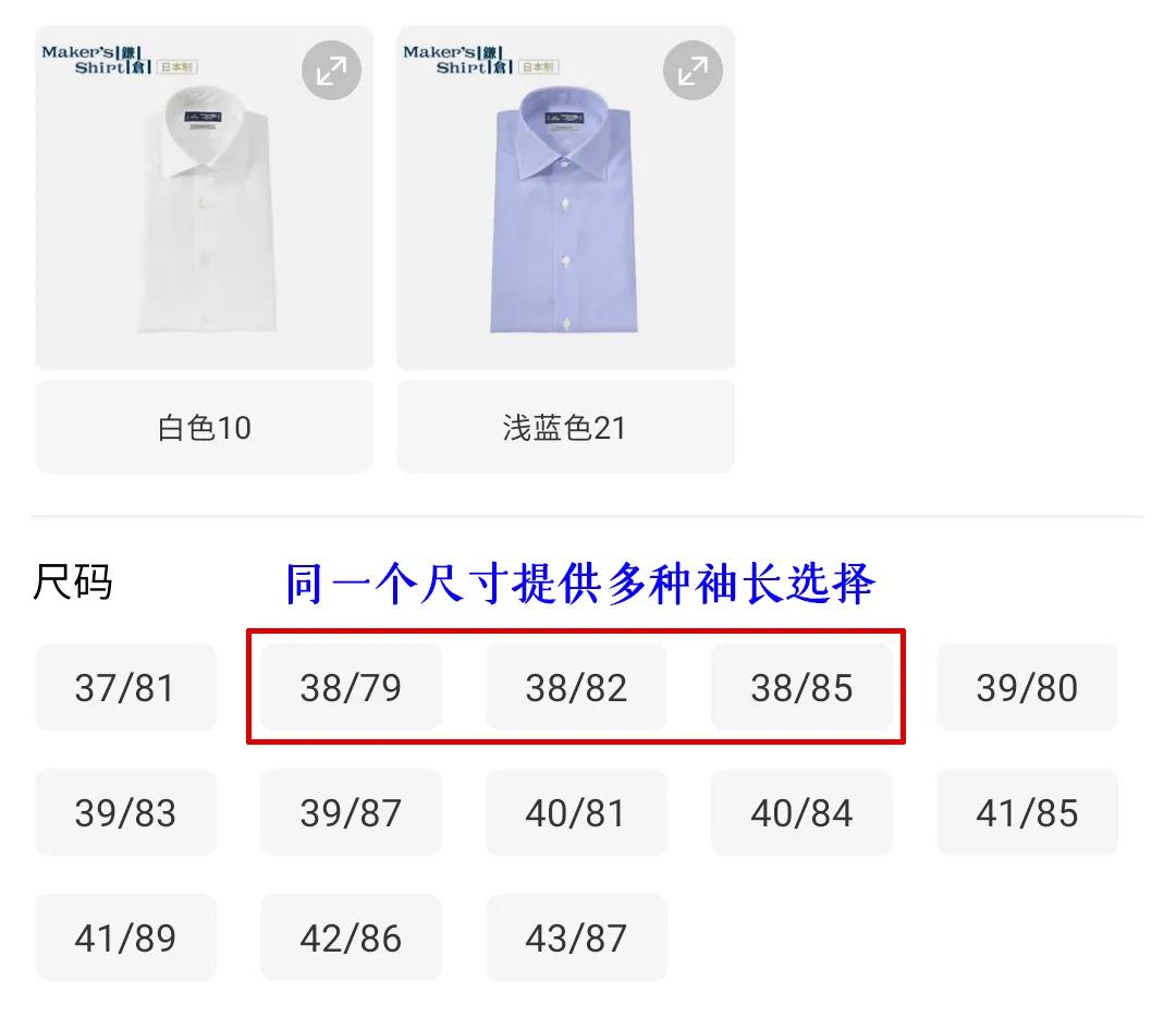 镰仓499衬衫,镰仓衬衫499性价比最高