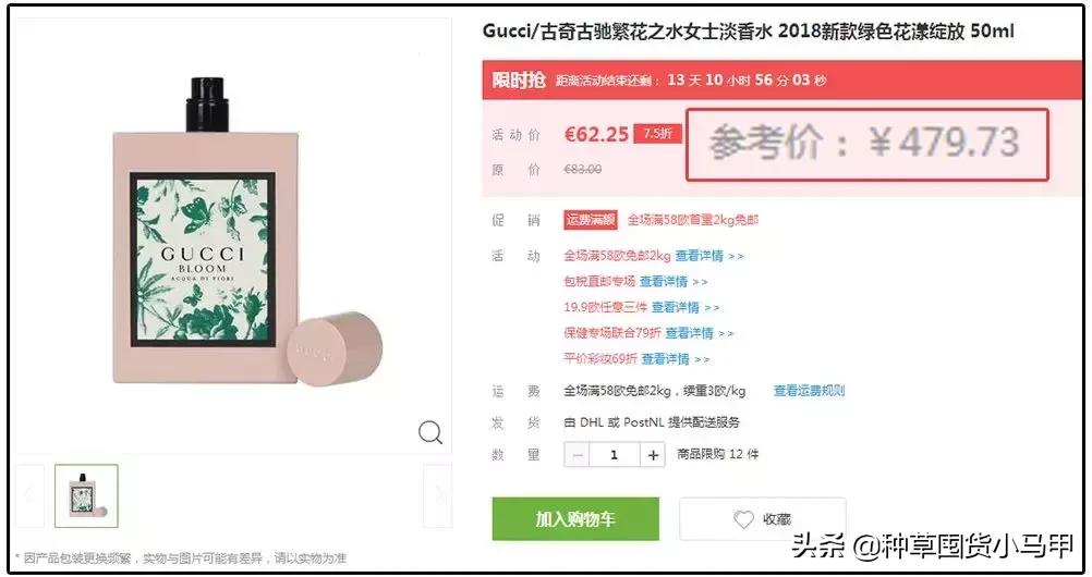 为啥大家不愿意代购买东西了,找代购买东西怎么给钱