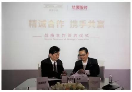 2023物业百强企业,12家物业公司