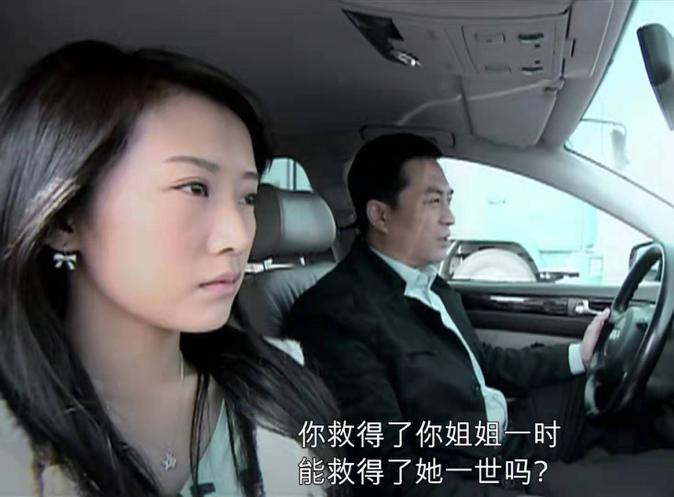 看了蜗居感觉小贝很可怜,蜗居小贝为什么这么快走出悲伤