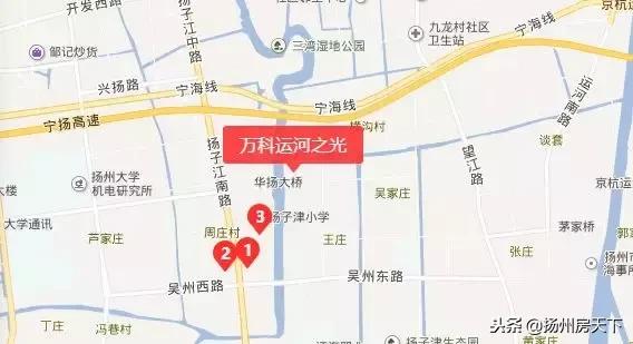 扬州万科最好的楼盘,万科扬州的楼盘