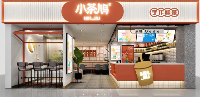 小的奶茶加盟一般怎么收费,茶百道的奶茶店加盟费大概多少钱