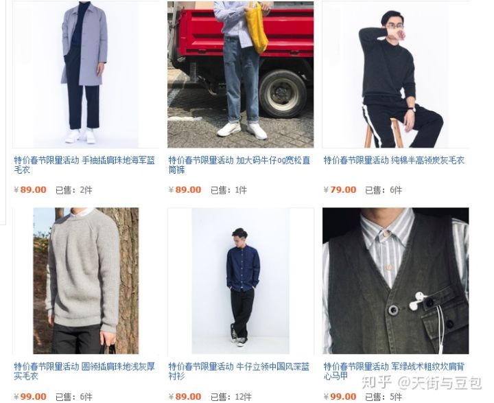 淘宝哪家店男装裤子好看质量又好,淘宝性价比高的男装店铺推荐