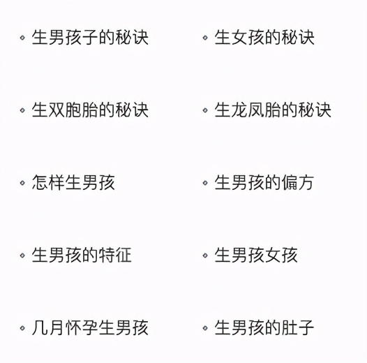 结婚一年了一直不怀孕,结婚一年了一直没怀孕怎么办