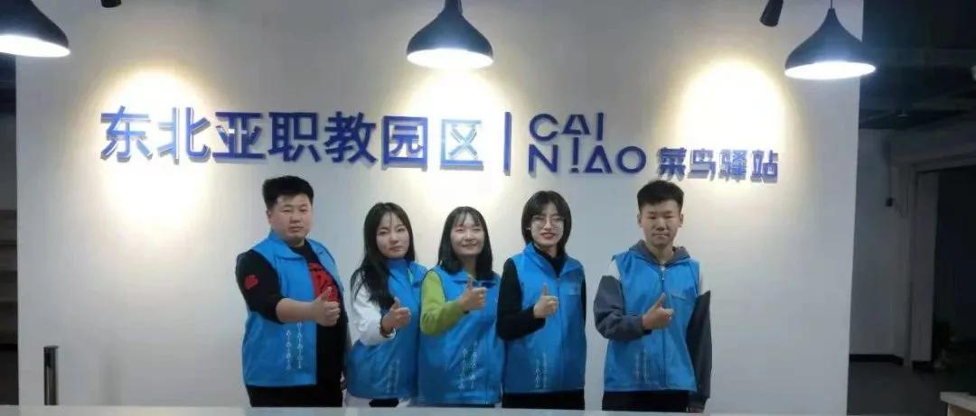 披荆斩棘砥砺前行|国贸学校、育才女校2020大事记