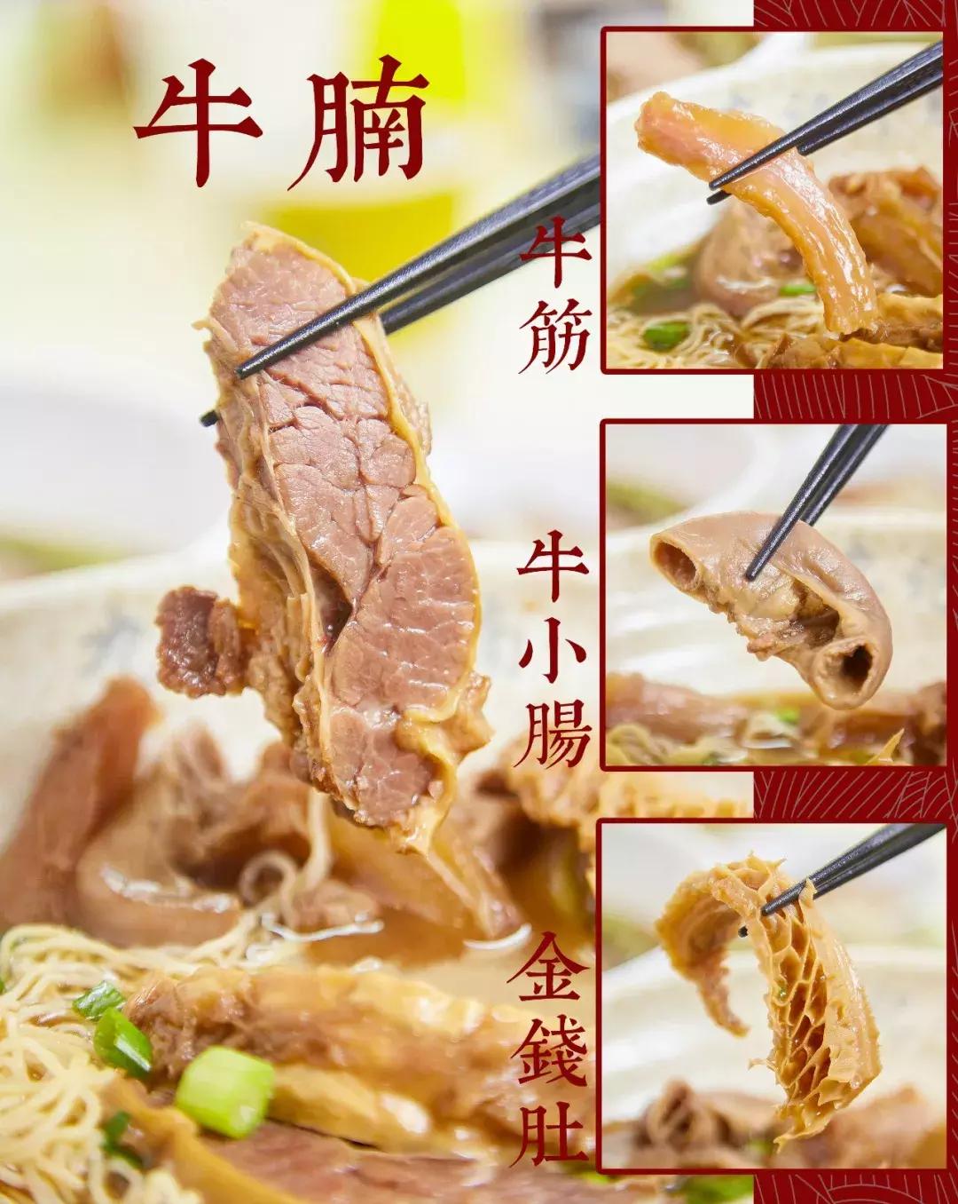 香港九记牛腩真实图,香港九记牛腩视频