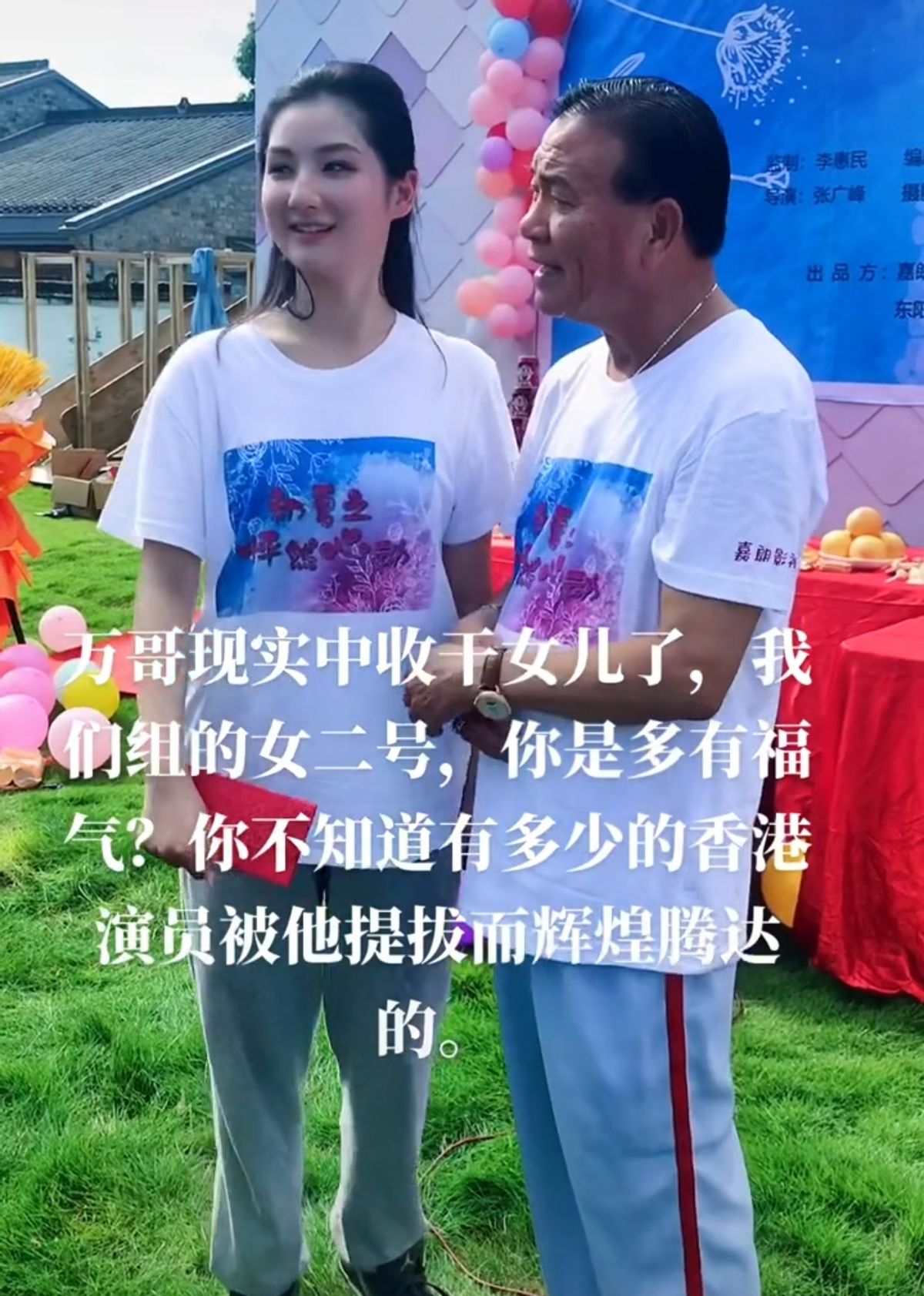 64岁万梓良半月收俩干女儿！被对方亲脸好享受，却因此惹麻烦