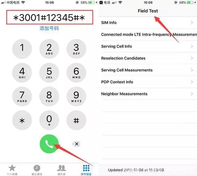 怎么查iphone用的什么基带,基带查询
