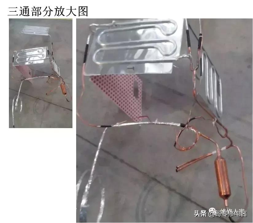 晶弘冰箱售后维修培训,晶弘冰箱的结构