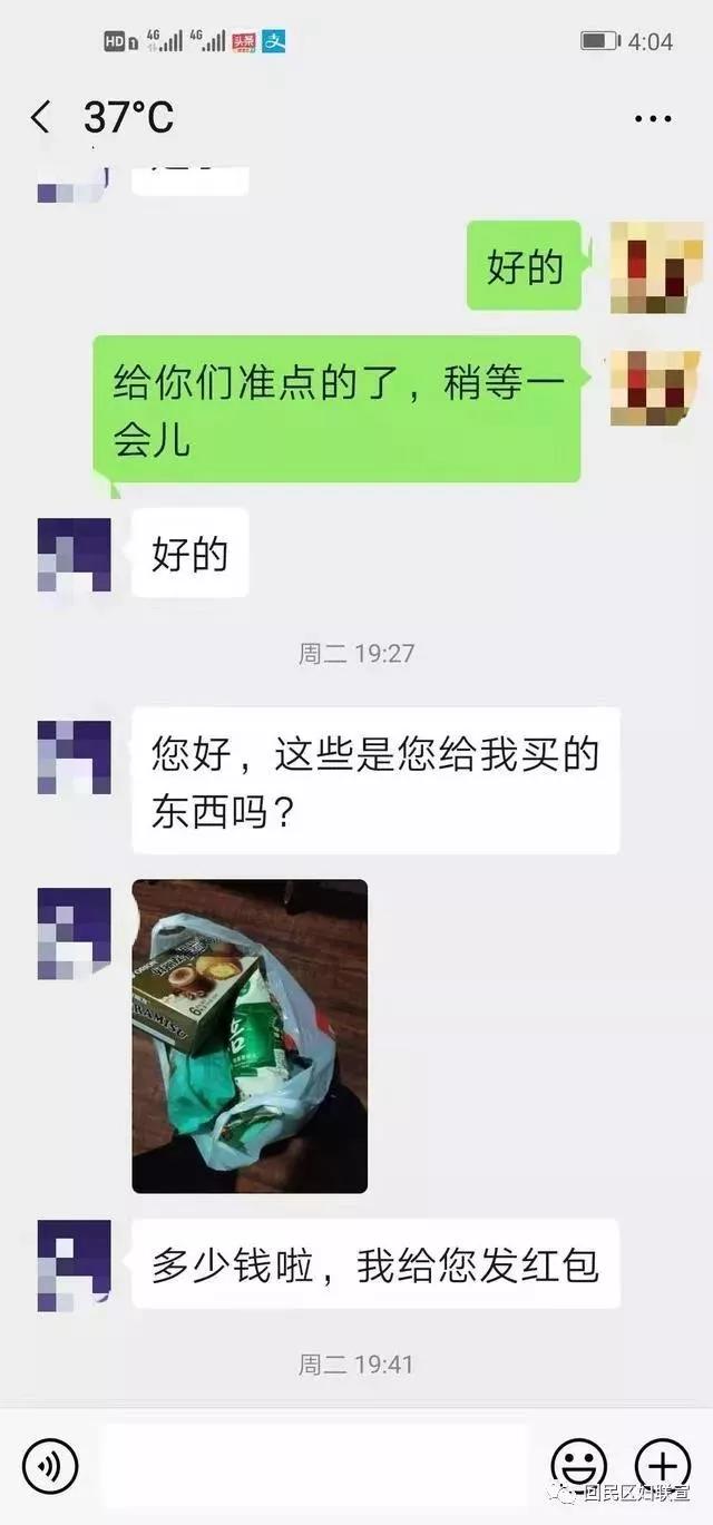 疫线慰问暖人心凝心聚力向前行,战疫一线守初心暖人心稳民心