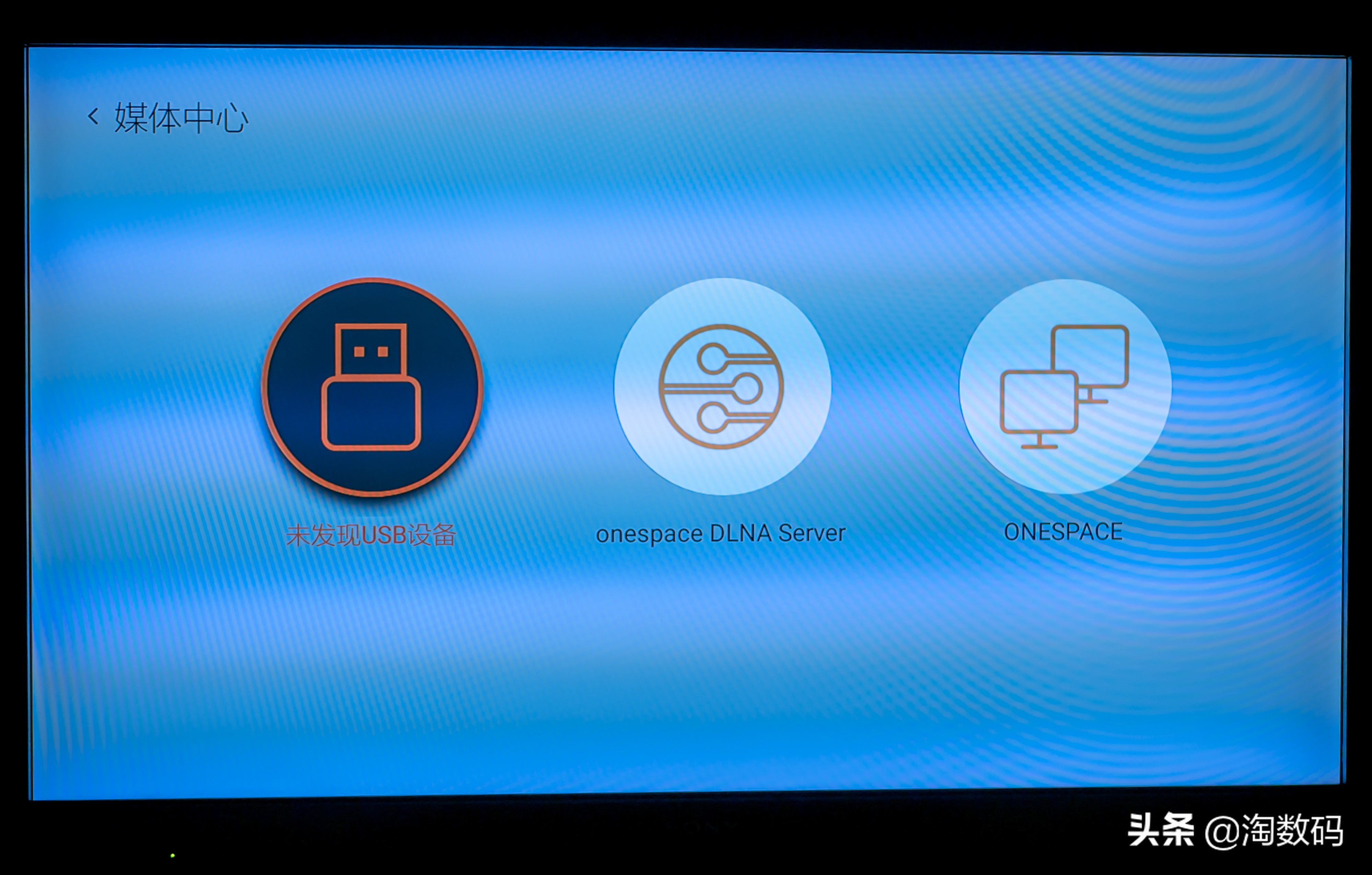 创维小湃盒子p3pro和当贝b1对比,创维小湃盒子p3pro评测