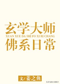 灵异玄学小说,十本灵异流小说