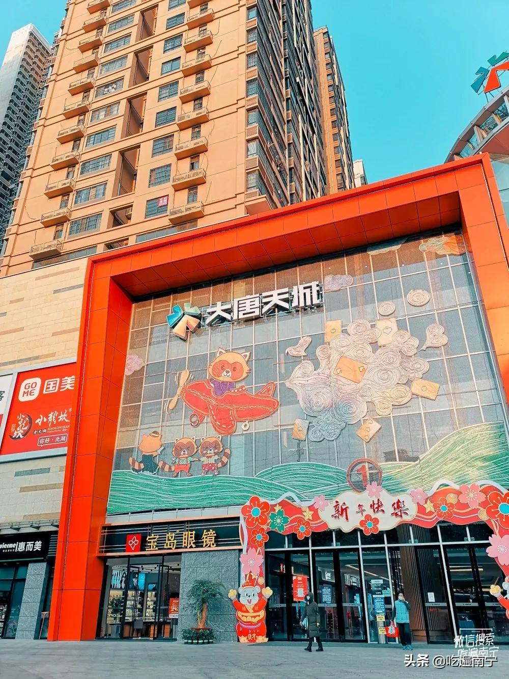 南宁商场购物中心,南宁好玩的商场