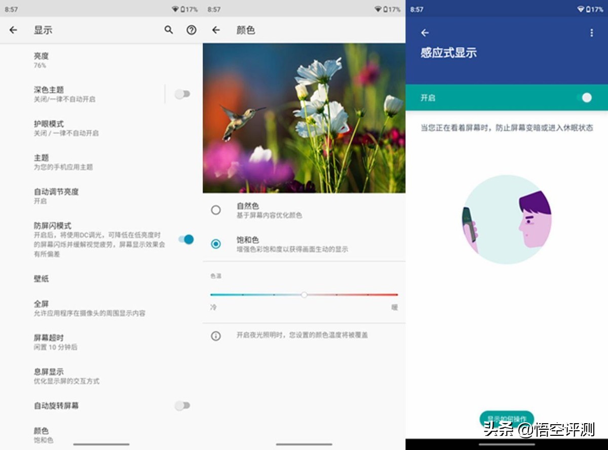 摩托罗拉edge轻奢版高通,摩托罗拉edges5g版屏幕