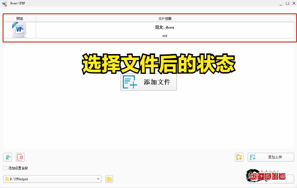 office2007怎么把word转换成pdf,怎样将word文档转换成pdf文件