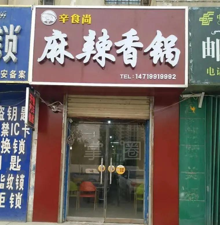 NO.972：阿克苏求职招聘、出租转让、二手信息…大全