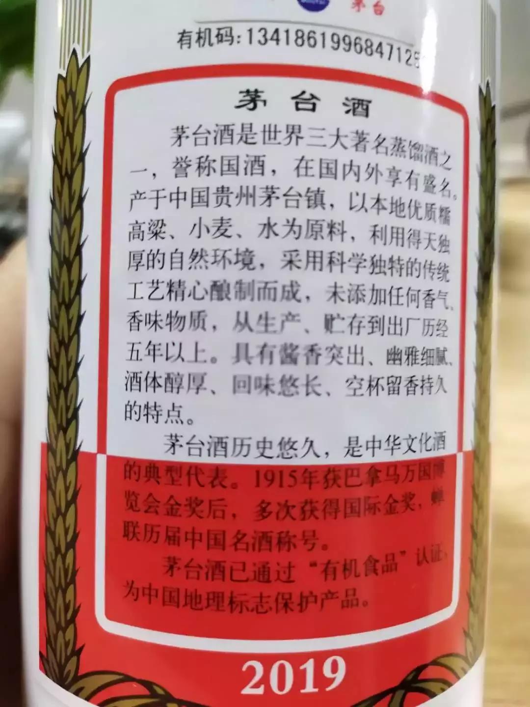 飞天茅台开箱测评视频,2022年精品茅台开箱鉴定真假