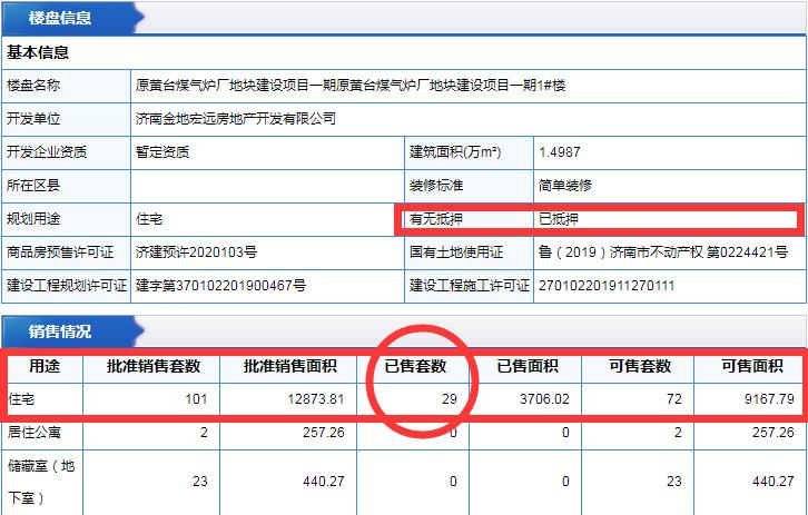 万科翡翠公园和中海映山湖选哪个,万科翡翠公园鸣翠108户型评测