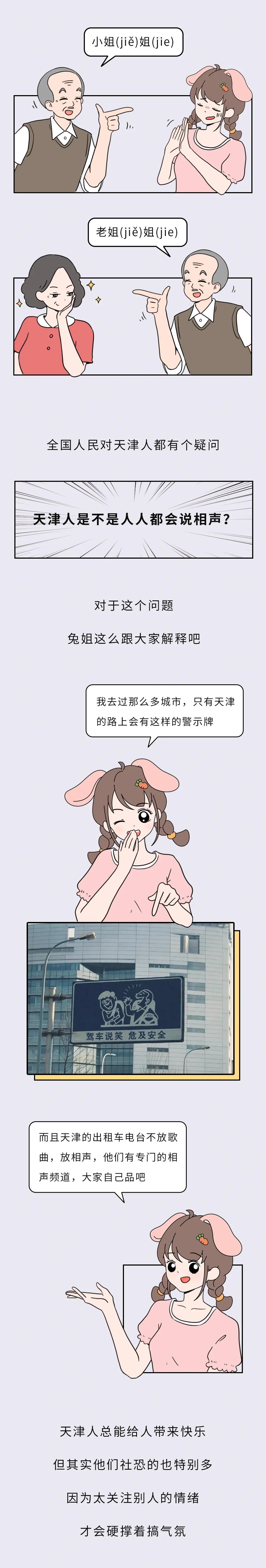 深夜，男朋友给妹子发“你好骚啊”......
