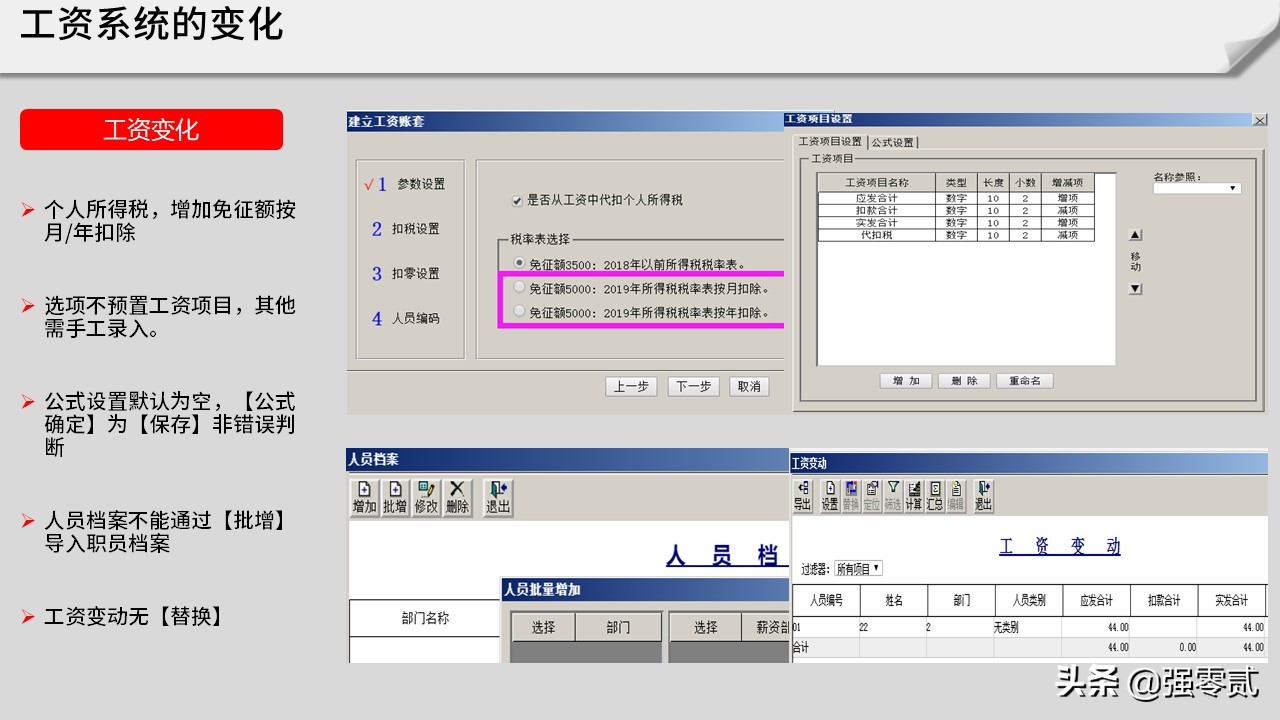 畅捷教育t3,畅捷通t3教育云平台应用