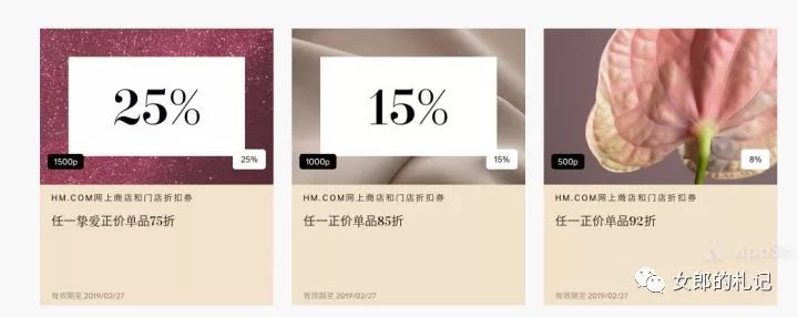 败家有方完整版,优衣库zara新品值得买