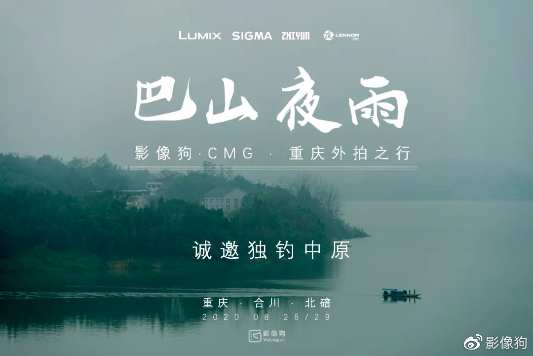 2019CMG视频影像大赛,cmg视频大赛