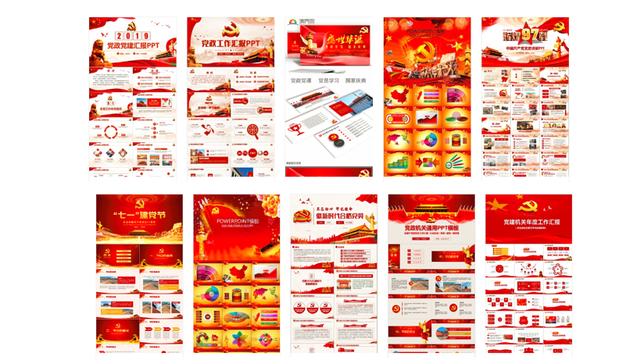 生物课件ppt封面如何做出高级感,工作总结ppt封面如何做出高级感