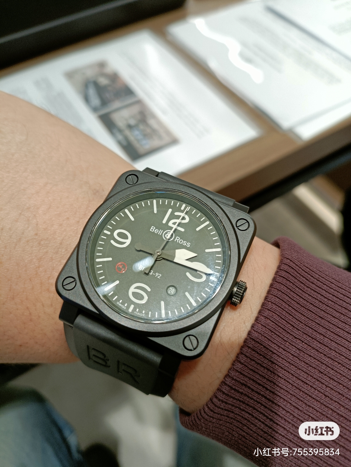 BellRoss柏莱士扩展东北市场新活力沈阳万象城专卖店精彩启幕