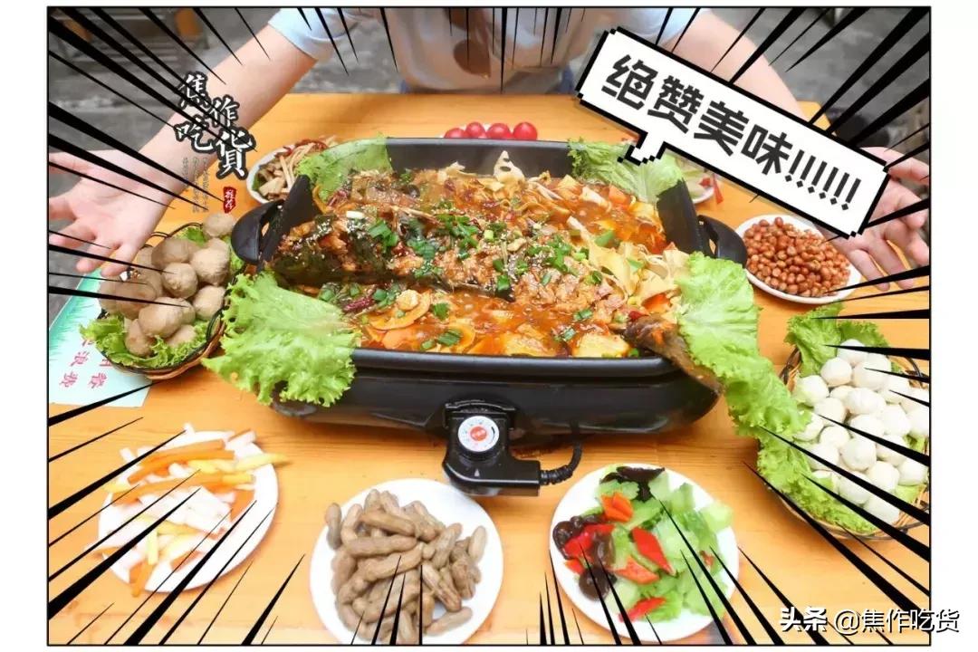 把鱼吃出新花样,把海鲜玩出花样来