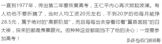 医者仁心为民报国,医者仁心以善为本
