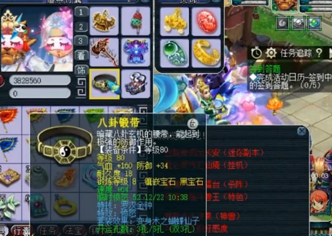 梦幻西游109狮驼腰带打什么宝石,梦幻西游怎么获得2021年固伤腰带