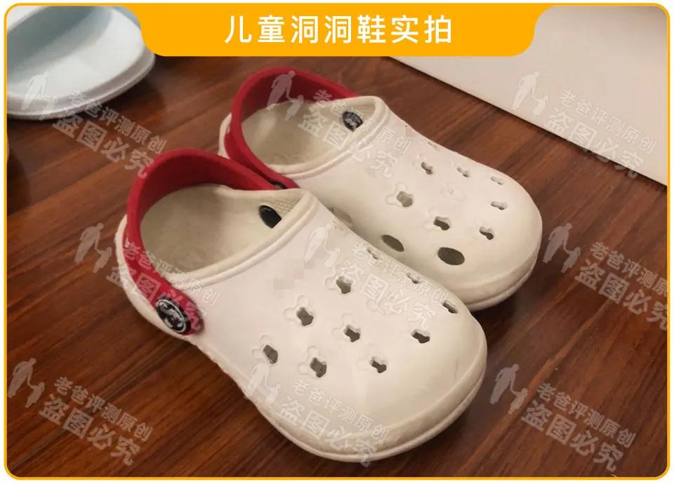 这种鞋别再给孩子穿了,这种鞋千万别给孩子穿