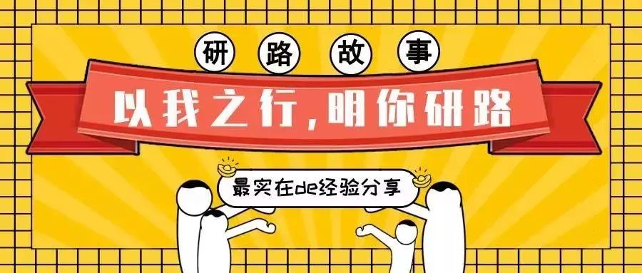 考研英语二如何考到80分,考研英语一和英语二的区别是什么