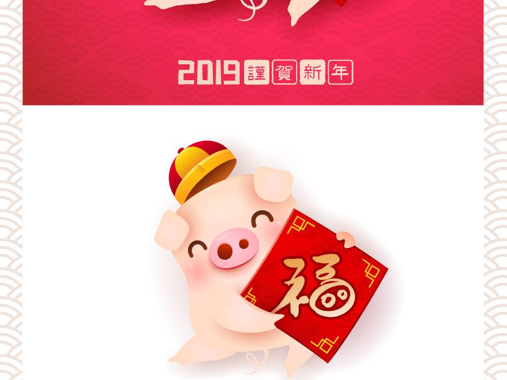 猪年吉祥对联100副,过年吉祥好运春联大全