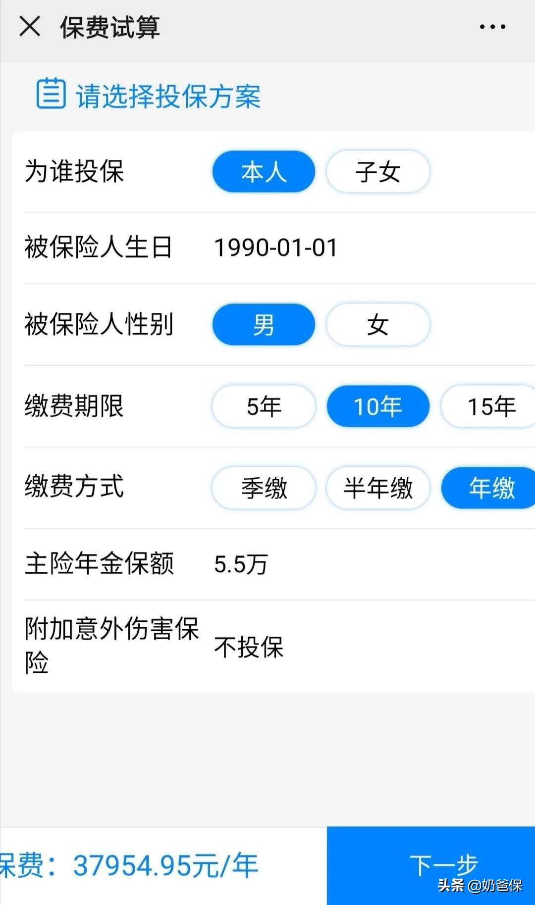招商信诺9号年金险的优点和缺点,招商信诺年金险骗人吗