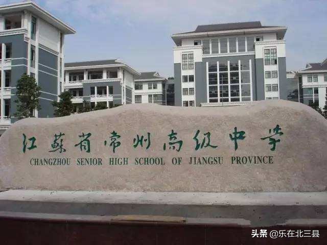 2022泰州市姜堰中考状元,江苏省姜堰中学出过几个高考状元