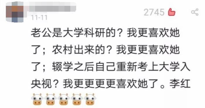 李红最真实的照片,李红被称为央视颜霸